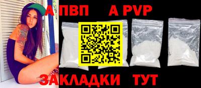 тгк Усть-Илимск