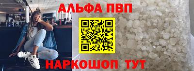 ALPHA-PVP Бугуруслан