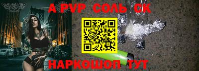 ALPHA-PVP Бугуруслан