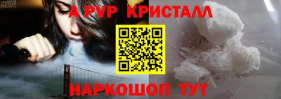 ALPHA-PVP Бугуруслан