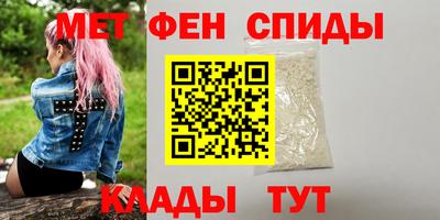 ALPHA-PVP Бугуруслан