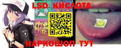 мескалин Усть-Джегута