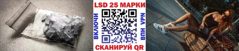 Лсд 25 экстази кислота Краснодар