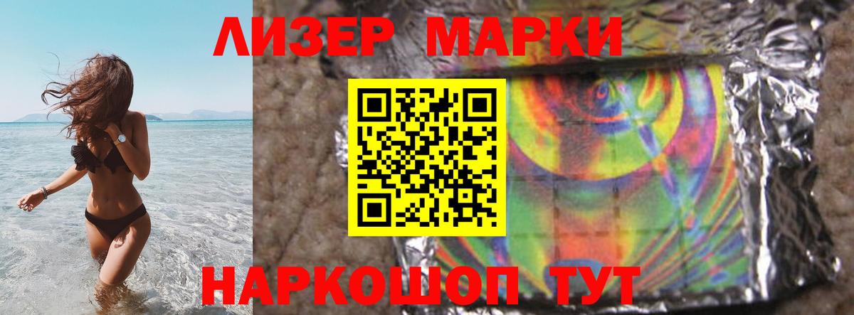 Краснодар  ЛСД экстази ecstasy  Лсд 25 экстази ecstasy  LSD-25 экстази  Вход с VPN 