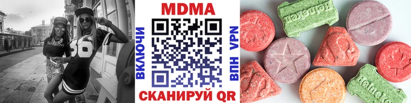 hydra ТОР дарнет шоп Краснодар МДМА Molly