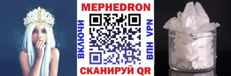 мега как войти цена наркотик Краснодар Меф мука