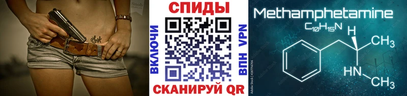Метамфетамин Декстрометамфетамин 99.9%  kraken ONION  Краснодар  нарко площадка клад  сколько стоит 