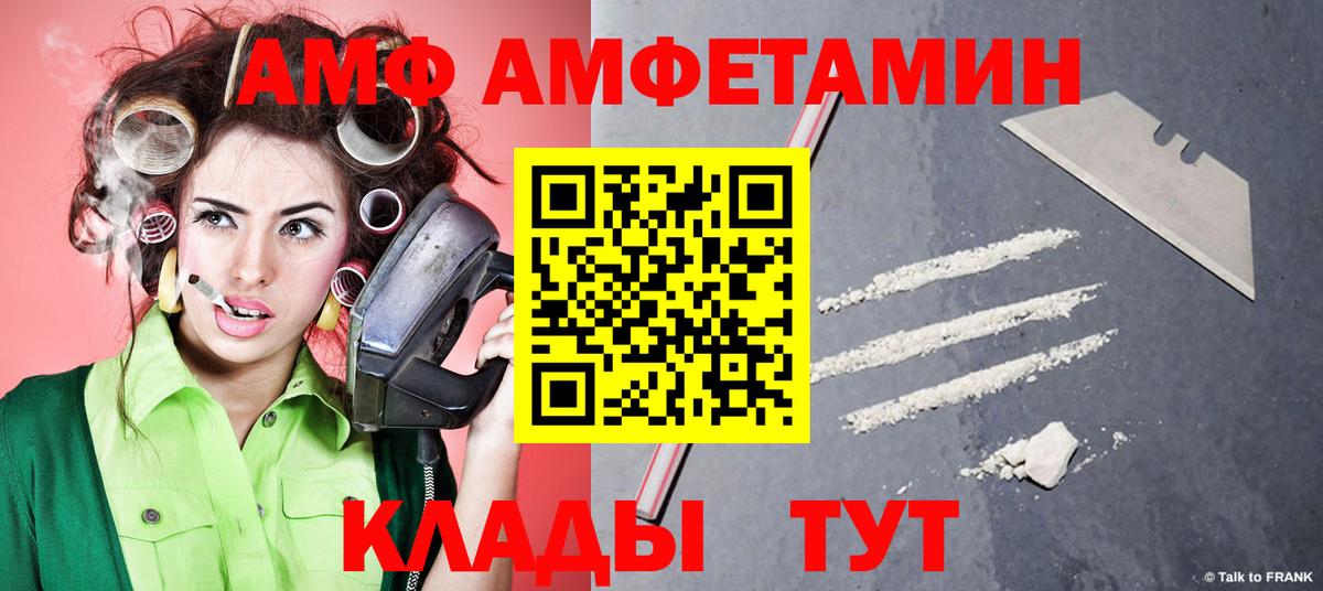 МЕТАМФЕТАМИН пудра Краснодар