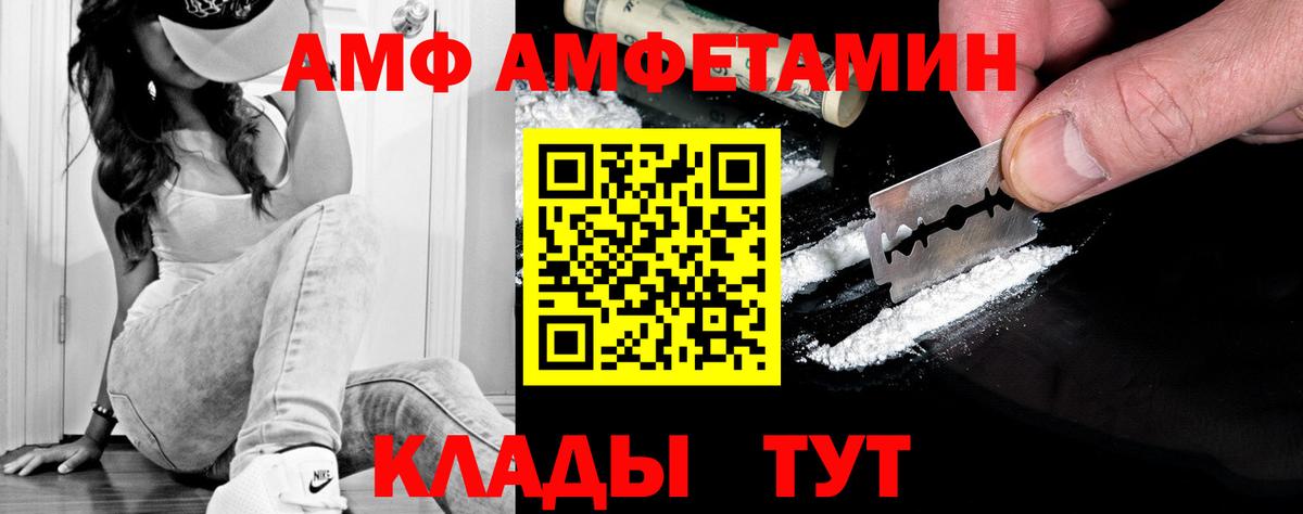 МЕТАМФЕТАМИН винт  МЕТАМФЕТАМИН  Краснодар  Вход с VPN 