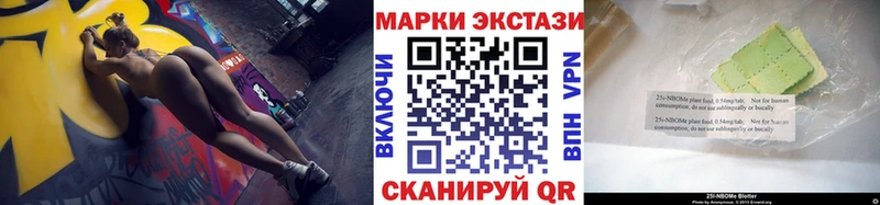 Марки NBOMe 1,5мг  маркетплейс Telegram  Краснодар 