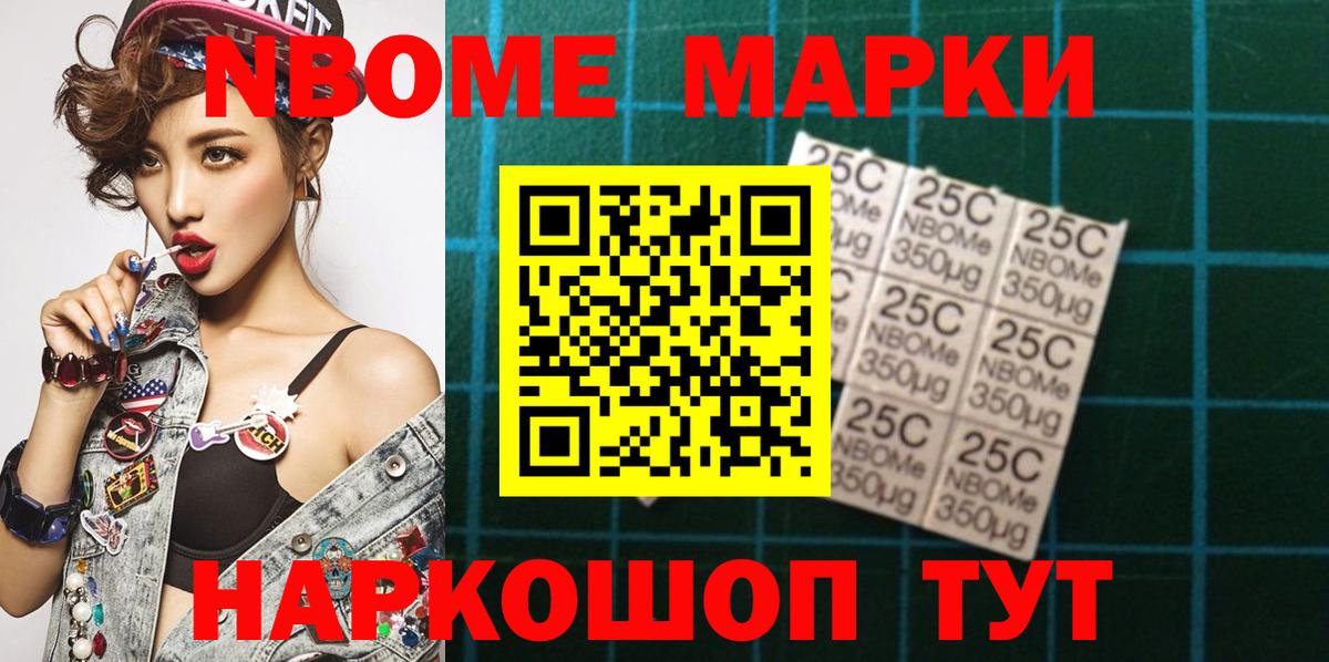 Наркотические марки 1,8мг  Вход с VPN  Наркотические марки 1,8мг  Краснодар 