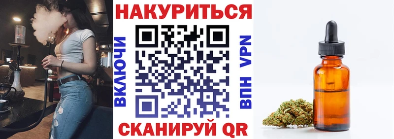 Каннабис VHQ Краснодар